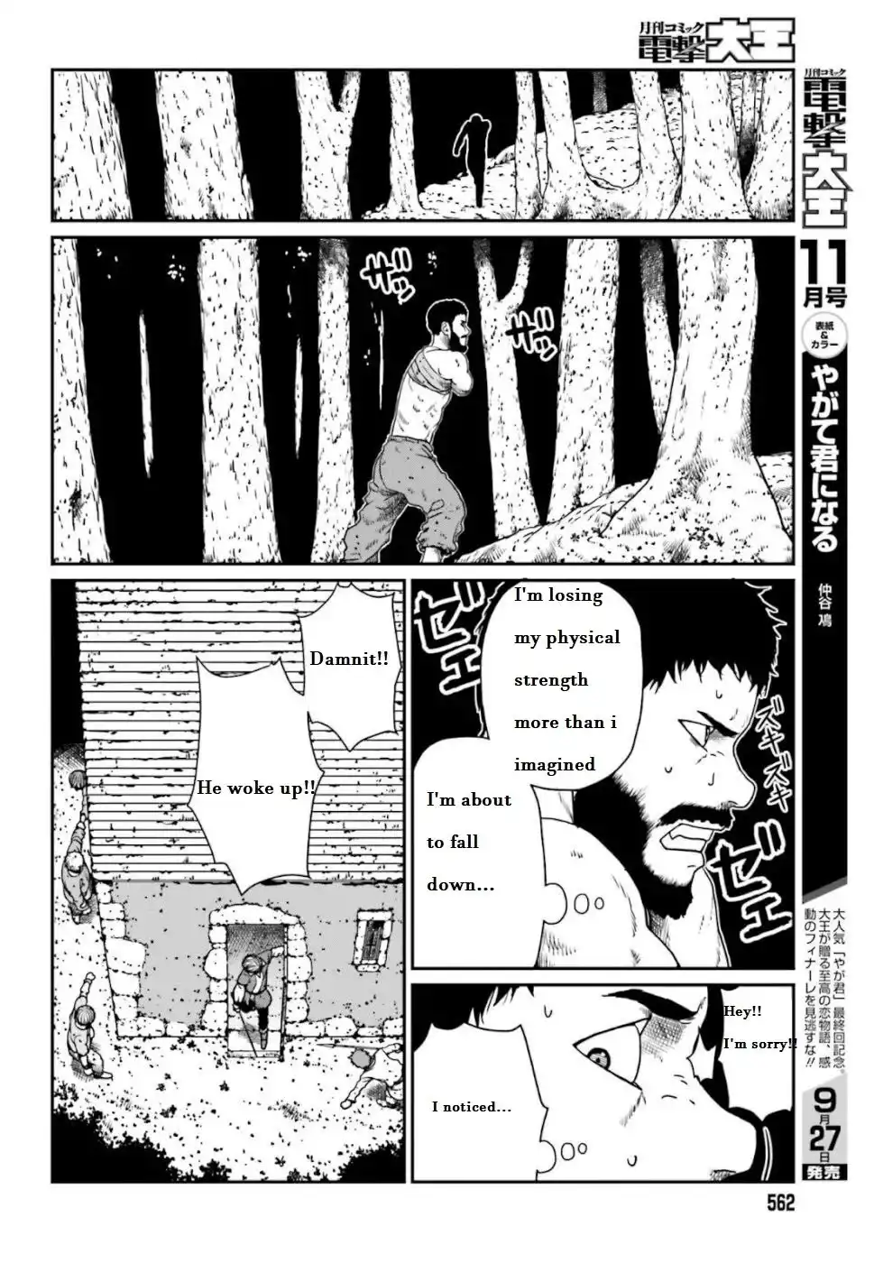 Yajin Tensei: Karate Survivor in Another World Chapter 4.1 9